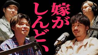 結婚して妻が変わった…家庭に居場所がない男たちの本音