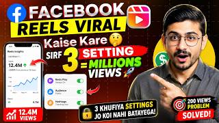 Facebook Reels Viral Kaise Kare? 🤫 3 Khufiya Settings Jo Koi Nahi Batayega!