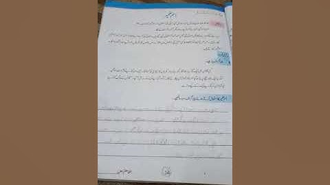 CLASS 4   MAY   Urdu   Grammar work lecture 5 pg  14