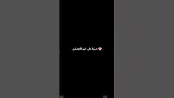 #سورة_يس #"هَٰذِهِ جَهَنَّمُ الَّتِي كُنتُمْ تُوعَدُونَ