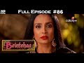 Beintehaa  full episode 86  with english subtitles