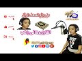 من روائع التلاوات المرتلة ماتيسر من سورة الفرقان القارىء هانى راغب قناة القيعى