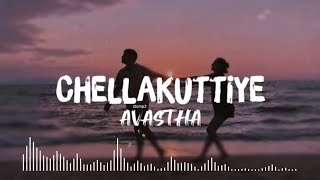 Chellakuttiye Bgm Ringtone (Download🔥🔥) || Romantic Bgm Ringtone