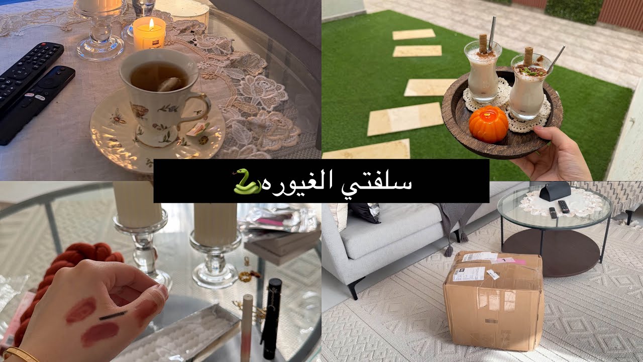 مشتريات شي ان 🥶  الملابس الشتاء بجايم ❄️سحلب حليب مشروب دافي / الحل مع السلفه الغيوره❓ 