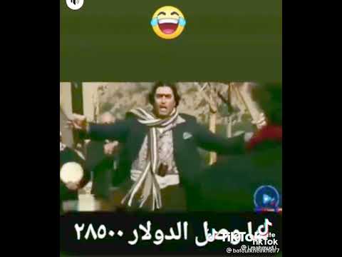 شورلك يا لبنيها لما وصل الدولار 30100 في لبنان صارت العالم ت على الدرب