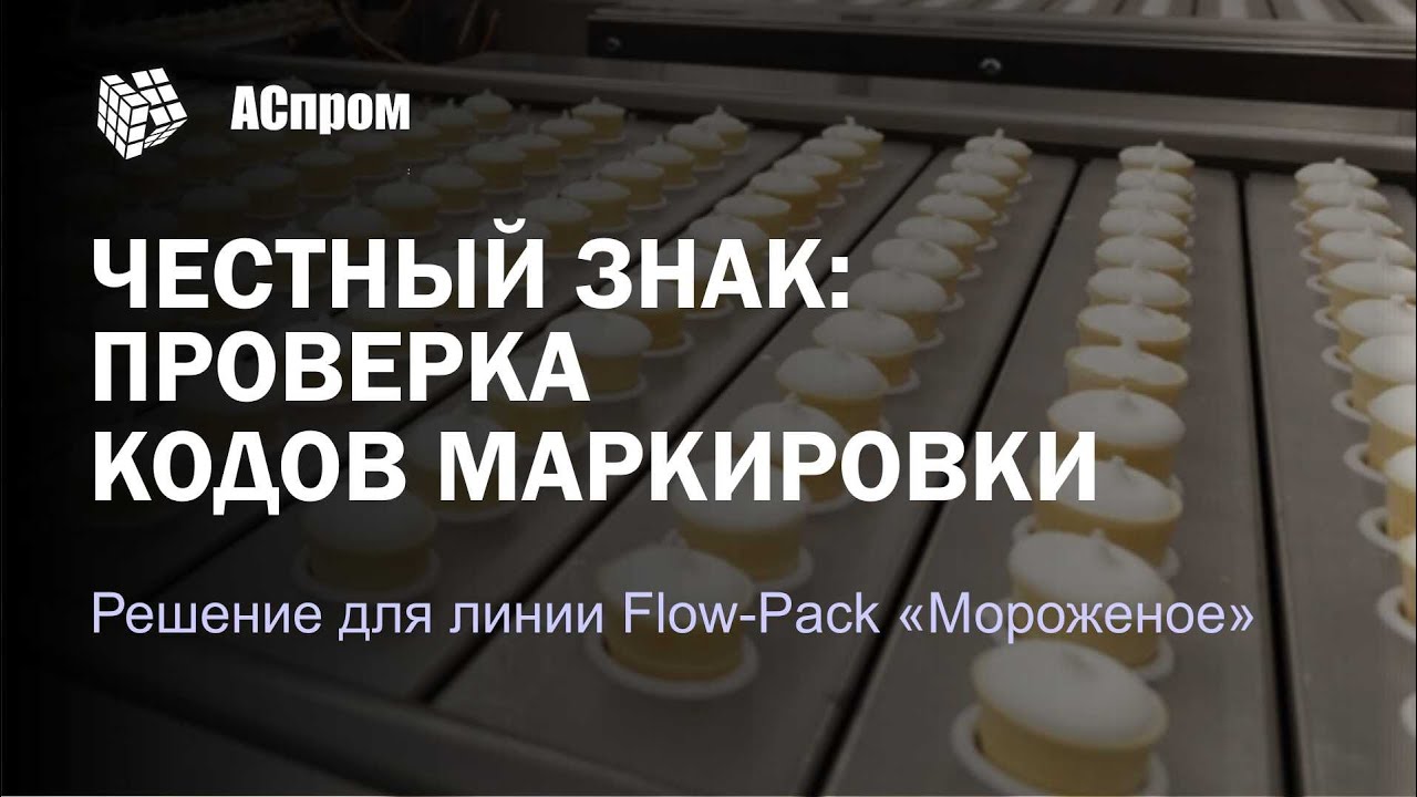 Генератор кодов честный знак Генератор кодов честный знак