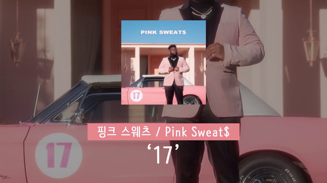 [가사 번역] 핑크 스웨츠 (Pink Sweat$) - 17 - YouTube