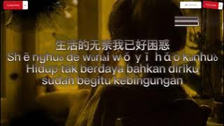 Cuo Cuo Cuo 错错错【Salah, salah, salah / Wrong, wrong, wrong】[Pinyin,Indonesian Translation]