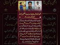 Will #Babar Azam Become Pakistan Captain Again? Fans React to Shocking Reports!#pakistan#babarazam🇵🇰