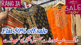 Rang Ja Mothers Day Sale Flat 50% Off Luxury Pretrang Ja Sale 202515 May 2025