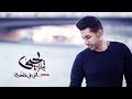 Yahia Yacoub Misr Ellaty Fi 5atery يحيى يعقوب مصر التي في خاطرى 