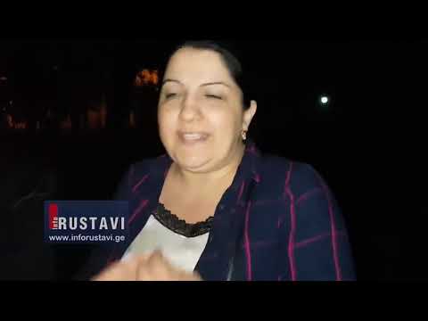 რუსთავში 19 წლის გოგონა ოპერაციამდე გარდაიცვალა