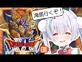 【ライブ/SFC版ドラクエ6/朝活】ドラゴンクエストⅥやっちゃう!元気に「おはよう」「いってらっしゃい」配信!【雪兎ちゃう/配信中】