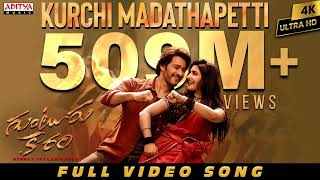 Kurchi Madathapetti Full Song Guntur Kaaram Mahesh Babu Sreeleela Trivikram Thaman S Resimi