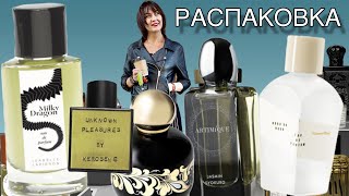 видео: УНИКАЛЬНЫЕ НОВИНКИ В МОЕЙ КОЛЛЕКЦИИ Milky Dragon / Jasmine Gyokuro / Nord du Nord /Unknown Pleasures картинка: УНИКАЛЬНЫЕ НОВИНКИ В МОЕЙ КОЛЛЕКЦИИ Milky Dragon / Jasmine Gyokuro / Nord du Nord /Unknown Pleasures