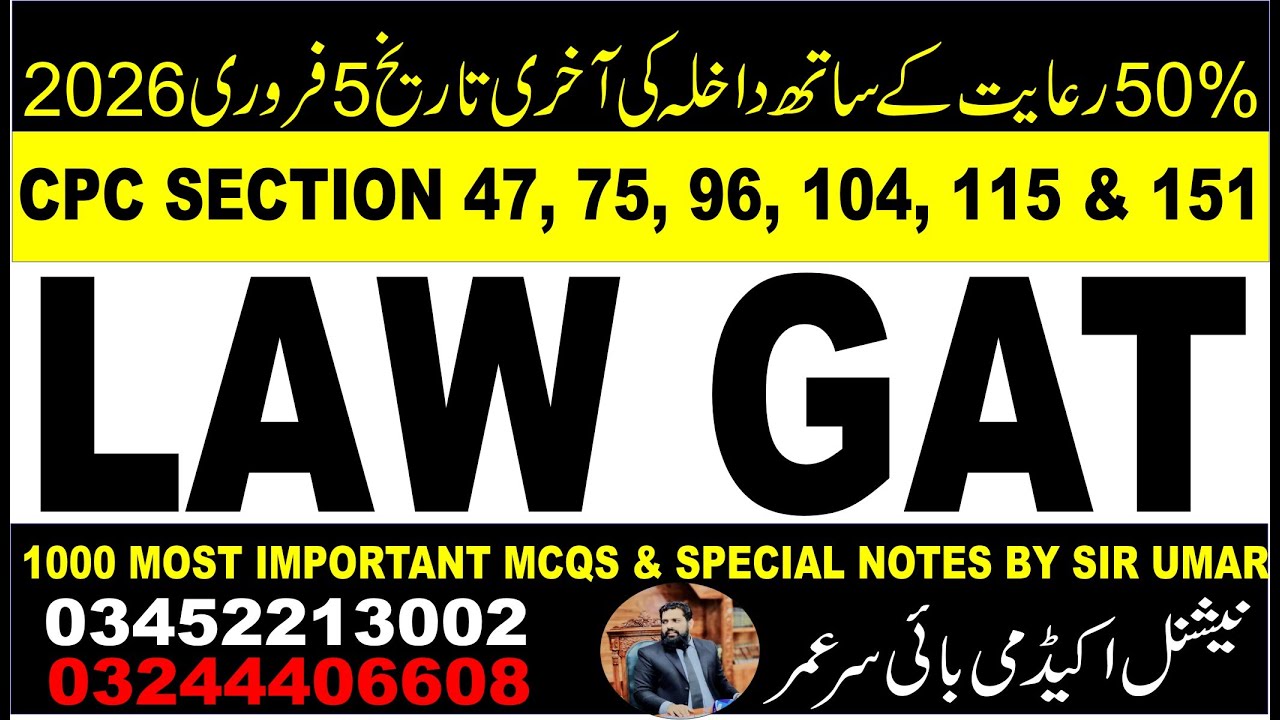 Самая важная лекция по праву. Зарегистрируйтесь до 5 февраля и получите скидку 50%. Звоните по те...