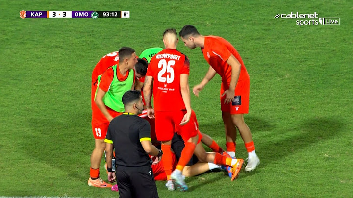 ΚΑΡΜΙΩΤΙΣΣΑ - ΟΜΟΝΟΙΑ 3-3 (26/8/2023)