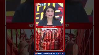 LPG SUBSIDY BILL : महंगा होगा LPG सिलेंडर?