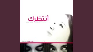 Download Lagu Farahan Bel Rab Efrahi Download Lagu Farahan Bel Rab Efrahi