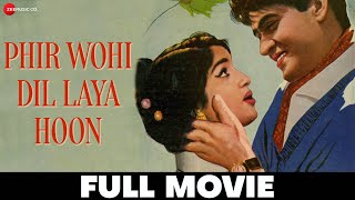 फिर वोही दिल लाया हूँ Phir Wohi Dil Laya Hoon - Full Movie | Joy Mukherjee, Asha Parekh & Pran