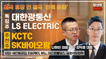 미국 휴장 전 결국 