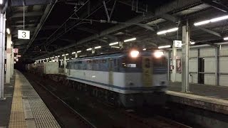 【本四備讃線】JR貨物 EF65-2127号機 広島更新色(カラシ) 2015月11年25日(瀬戸大橋線・児島駅構内)