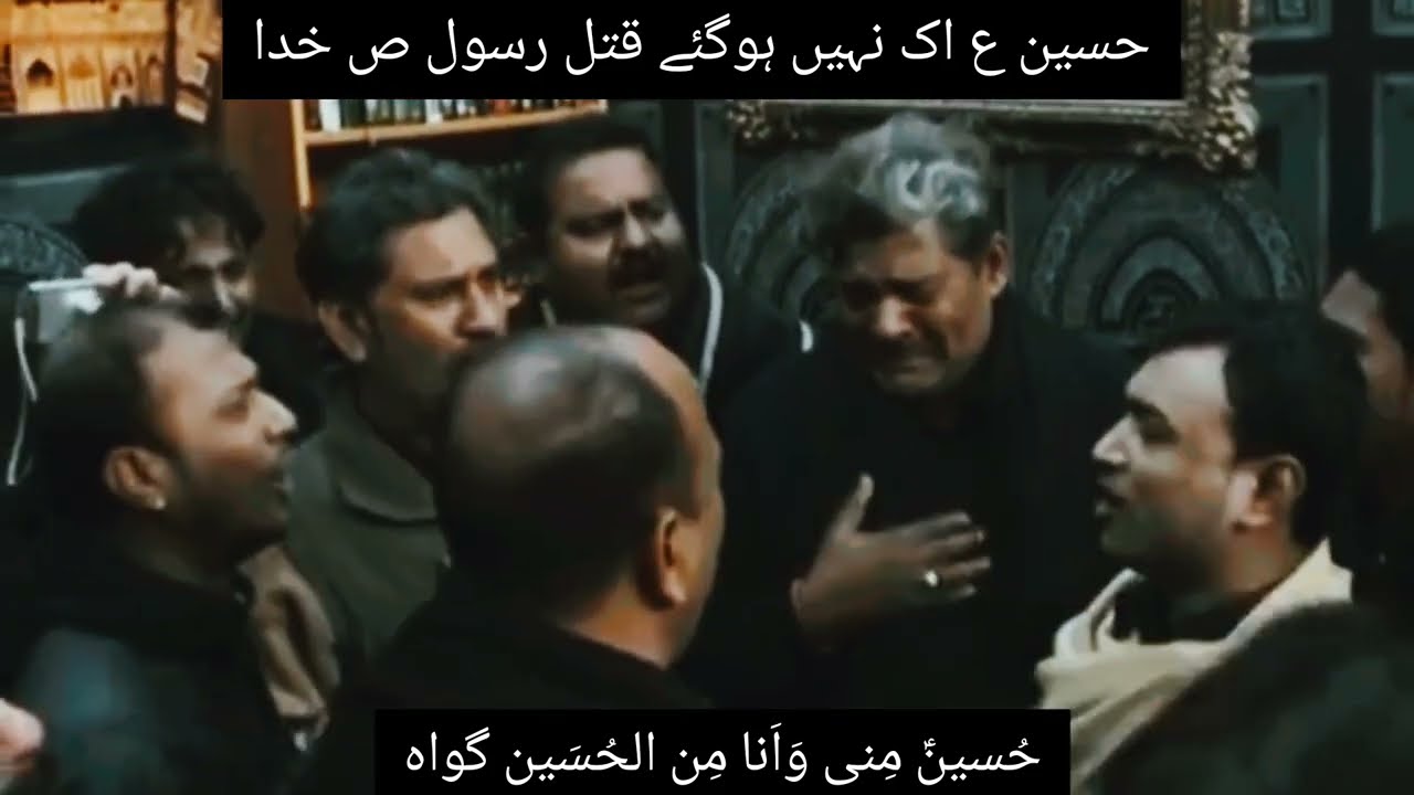 Hussain Ik Nahi Ho Gaye Qatal Rasool e Khuda | Katri Bawa Old Noha | Katri Bawa Nohay | Akbar Abbas