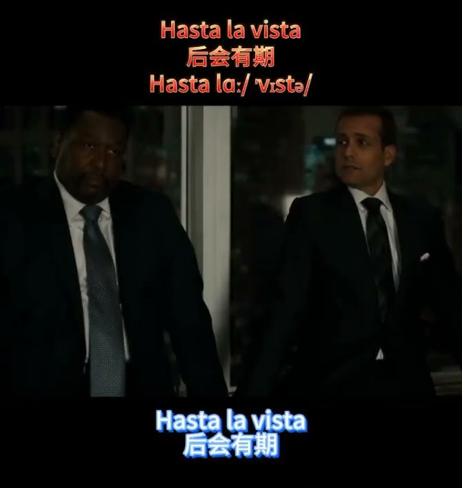 Hasta la vista. english listening speaking pronunciation 
