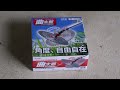 [subtitled]ニシガキ工業 刈払機アダプター 曲太郎 N-798　Brush cutter angle adjuster