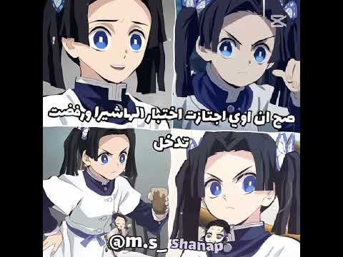 حلبت الاغنيهه فكرتي  احبكم تسليك نطالب بطرد الاوتاكو لليابان