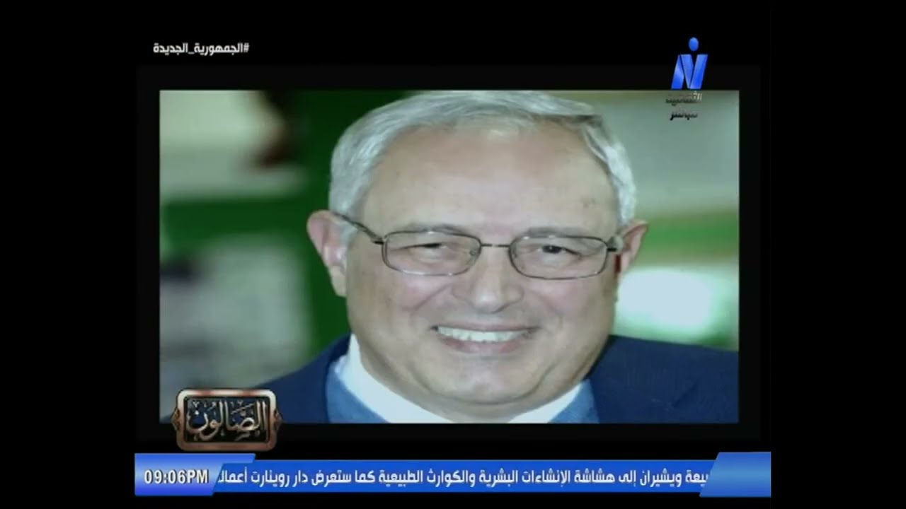 د. أحمد جمال الدين موسى