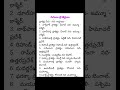 నధులు ప్రాజెక్టులు #rrbntpc #ytshorts #telugu #currentaffairs2024 #gk #dsc