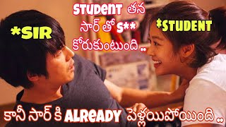 Innocent Thing Full Movie Explained In Telugu Telugu Screen ..