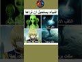 تابعوني من أجل المزيد ون بيس هيناتا الرسوم رينغوكو انمي Anime Sololeveling Otaku Onepiece 