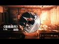 遗憾最终 1 0x 遗憾最终 1 0x