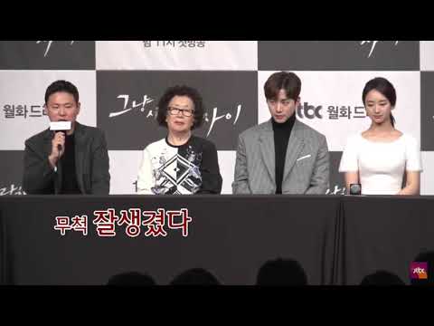 무엇보다 잘 생긴 이준호 ㅎㅎ