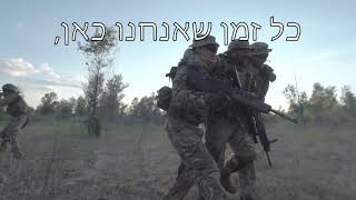 סרטון יום הזיכרון התשע״ט (2019)