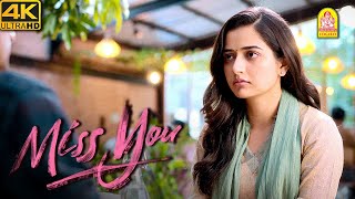 Download Lagu எல்லாம் ஞாபகம் வந்ததுக்கு அப்புறமும் என்ன புடிச்சிருக்கா ? Exclusive- | Miss YOU 4K | Siddharth MP3 Download Lagu எல்லாம் ஞாபகம் வந்ததுக்கு அப்புறமும் என்ன புடிச்சிருக்கா ? Exclusive- | Miss YOU 4K | Siddharth MP3
