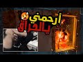 كود 16 قلت له العب شتقن حراق انا مسامحك ليتني ساكت     