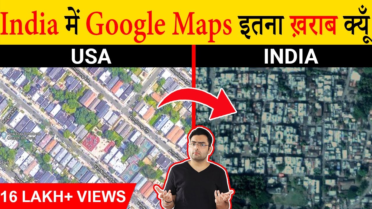 भारत में Google Map अन्य देशों की तुलना में इतना ख़राब क्यूँ होता है? Most Amazing Facts TFS EP 177