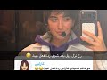 تقليد سارة لشخصية جاستن بيبر    وردة فعل غيث كانت صدمة   نجومي