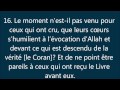 Coran  sourate 57 al hadid le fer 