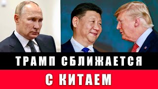 Индия и Китай остановили закупки российской нефти || Китай идёт в сговор с США ||  Сводка Сегодня