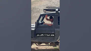 بەم زوانە لە یوتوب بەشی یەکەمی گەشتێک بەرەو کوێستانە کانی ئێران بۆزێ سینا وە بەشی دووەم دالان پەرە 