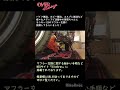 美環ちゃんがモンキー125のマフラー交換に挑戦します!【OVER Racing】 #Shorts