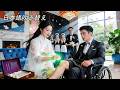 日本語吹き替え | 妹の代わりに車椅子社長と結婚した天才女医が、鍼一本で夫を立て直す!毒舌だが純情な御曹司が「お前は俺専属の医者だ」と猛烈溺愛を開始~ #契約結婚 #中国ドラマ #ラブコメ #逆転ラブ