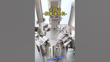 Small Automatic Capsule Filling Machine, small capsule filling machine