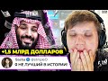 ШЕЙХИ КУПИЛИ КС ГО! (киберспорт) СИМПЛ НАЗВАЛ ЛУЧШЕГО ИГРОКА в ИСТОРИИ! НИКО УЧИТСЯ У МОНЕСИ!