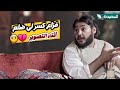 موقف طريف يروية مهاوش مع فزاع أثناء التصوير في الكواليس برنامج نجوم الدراما موقف طريف يروية مهاوش مع فزاع أثناء التصوير في الكواليس برنامج نجوم الدراما