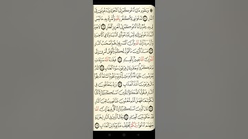 @آيات مباركة من سورة (غافر )اخي الفاضل تفكر بها من الآية الكريمة (٤٠-٤٩)